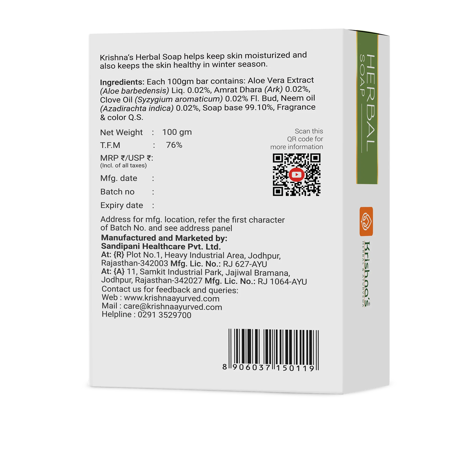 Product image 11